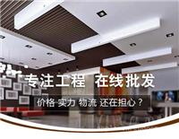 窗花/屏风电梯/楼梯隧道门面招牌建筑铝型材