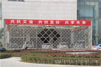 聚酯粉末陶瓷/烤瓷商业大楼会议室银行铝合金百叶厚度
