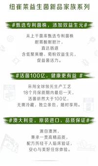 东营安利经销商有几家送货 东营安利直销员联络方式