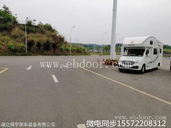 江苏大通C型房车价格多少钱