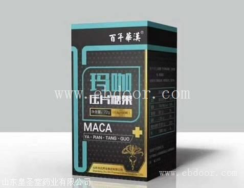 玛咖压片糖果oem，玛咖压片糖果代加工