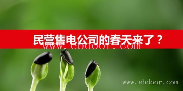 办理衢州售电公司公示备案步骤有哪些