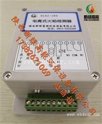 厂家直销点火器 点火杆 点火线　电离式火焰检测器XLDJ-104