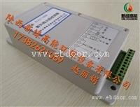供应新绿高能点火器　熄火报警箱　火焰检测器XLZJ-102B