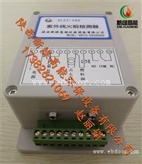 供应治金厂高能点火器　紫外线火焰检测器XLZJ-102　　