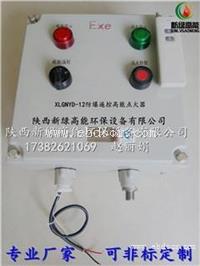 防爆遥控高能点火器价格