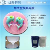 注射成型硅胶液体硅胶