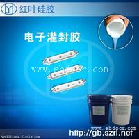 加成型电子灌封胶