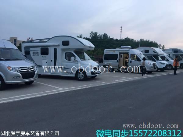 湖南大通V80房车价格多少钱