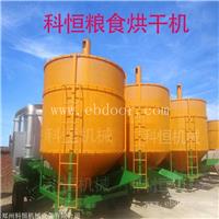 家用10吨玉米烘干机 玉米烘干机视频