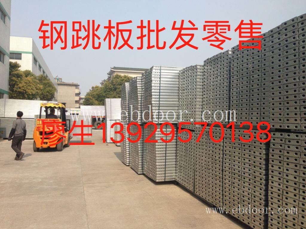 广东钢跳板租售部