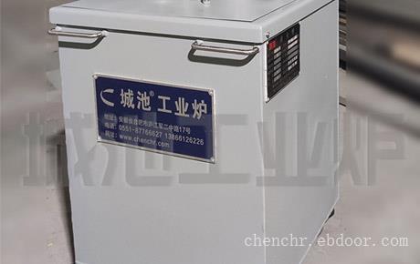 城池牌QT实验用移动式小型自动淬火油槽