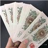 哪里回收奥运会纪念钞