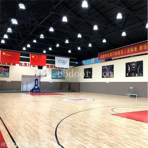 室内篮球馆运动木地板 与家用地板的安装方式 有什么不同之处