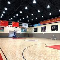 室内篮球馆运动木地板 与家用地板的安装方式 有什么不同之处