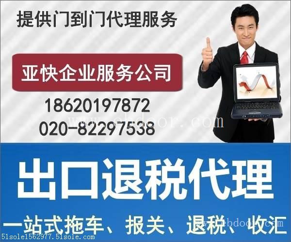 广州果酒进口报关代理 手续关税清关流程