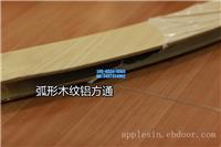 铝合金矩管_天花型材