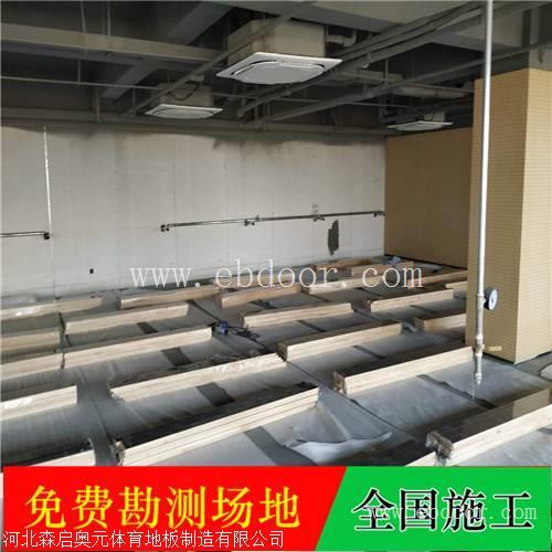 篮球馆运动木地板 厂家安装施工采纳方案