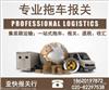 黄埔集装箱运输公司01