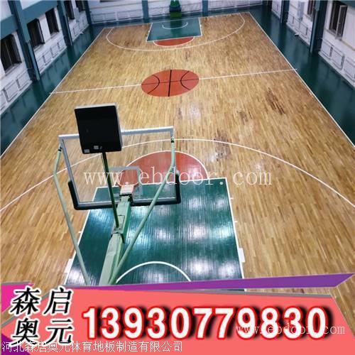 天津室内篮球场木地板安装赠画线