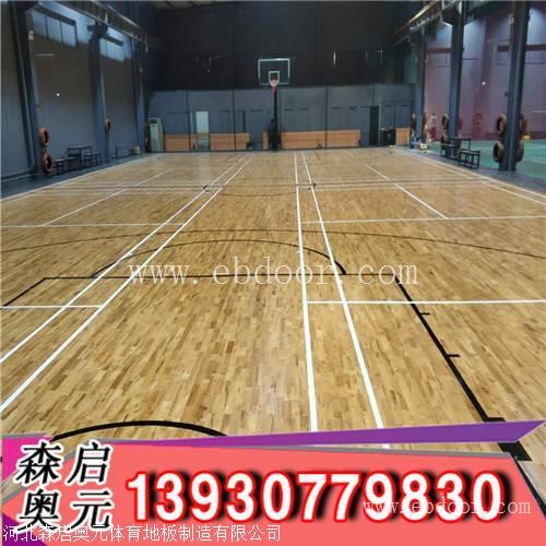篮球场木地板河北哪家口碑好