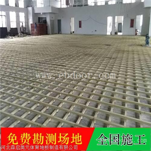 河北篮球馆木地板悬浮式结构安装