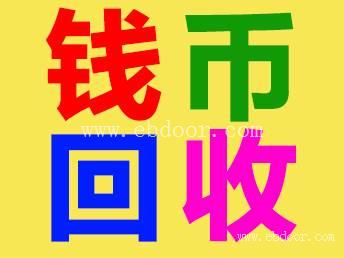 回收收月兔彩金币