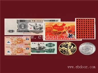 回收大唐镇库金银币