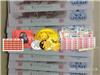 回收2008年熊猫金银币套装