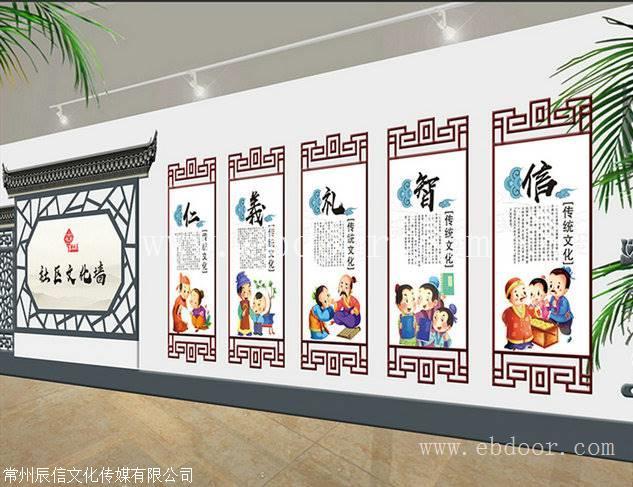 常州市社区文化墙设计 制作安装一站式服务