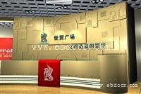常州市企业背景墙设计单位