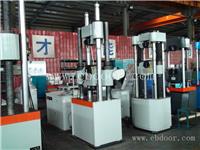 1000kn电液伺服材料试验机 电液伺服疲劳试验机