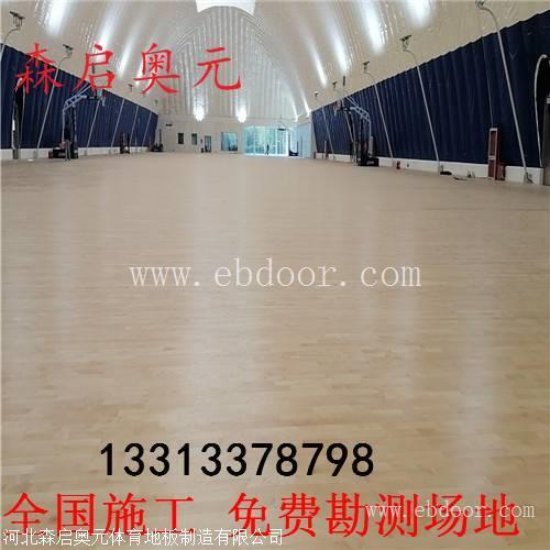 篮球馆木地板什么牌子的受欢迎