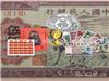 2015年熊猫金币套装初打金币