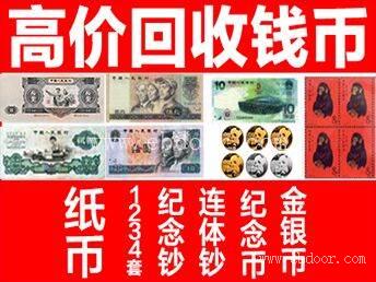 回收2003年熊猫金银币套装