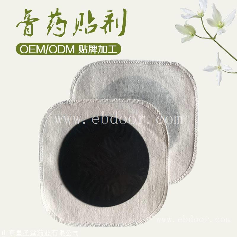 代加工小儿积食中药贴的厂子