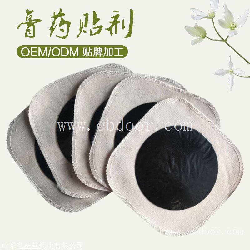 小儿中药贴贴牌，小儿中药贴加工厂家
