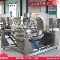 六抓多头行星搅拌炒锅 大型多爪搅拌炒锅价格