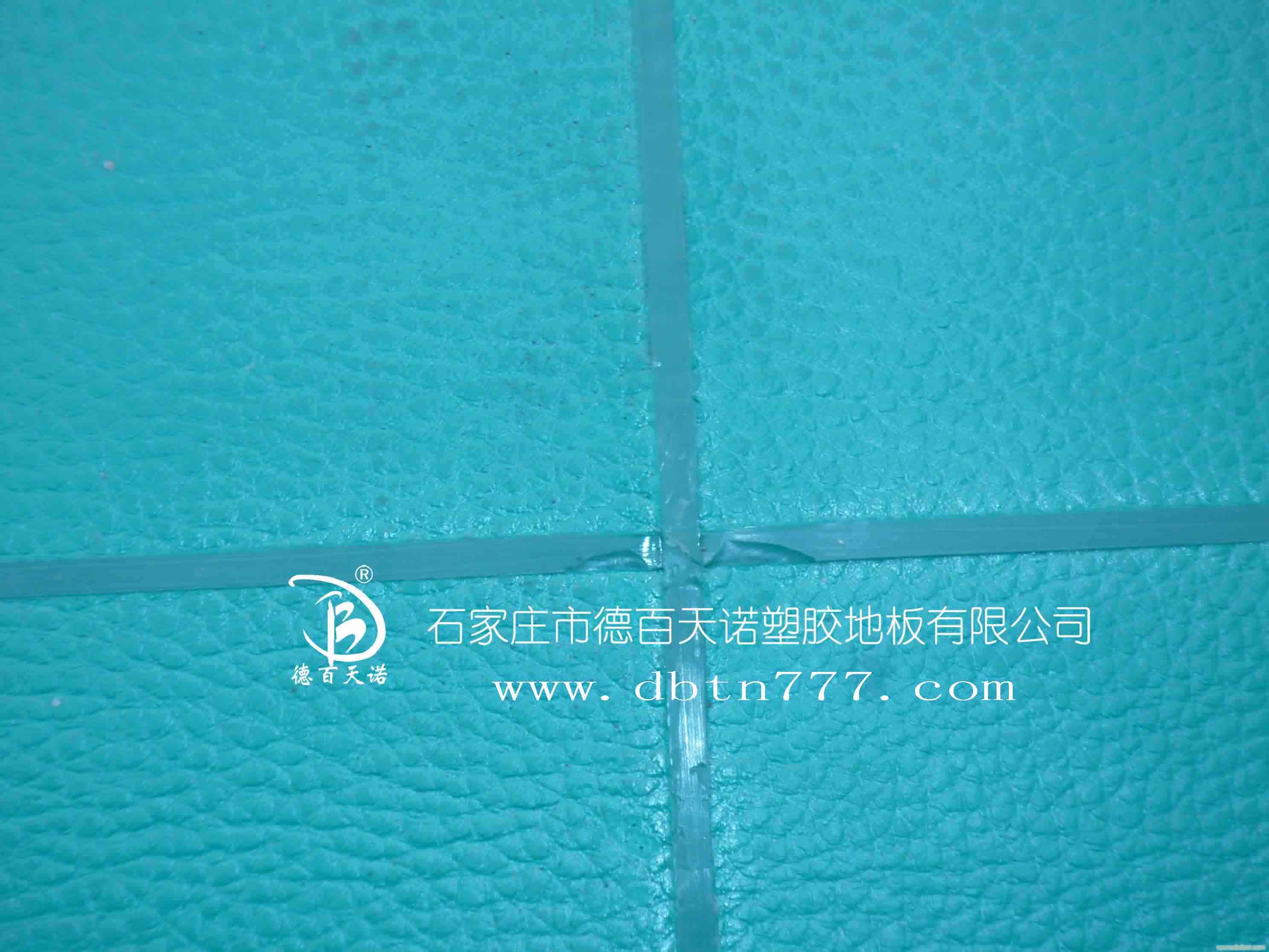 石家庄塑胶运动地板厂家