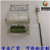 用于燃气 工业电离式火焰检测器XLDJ-104