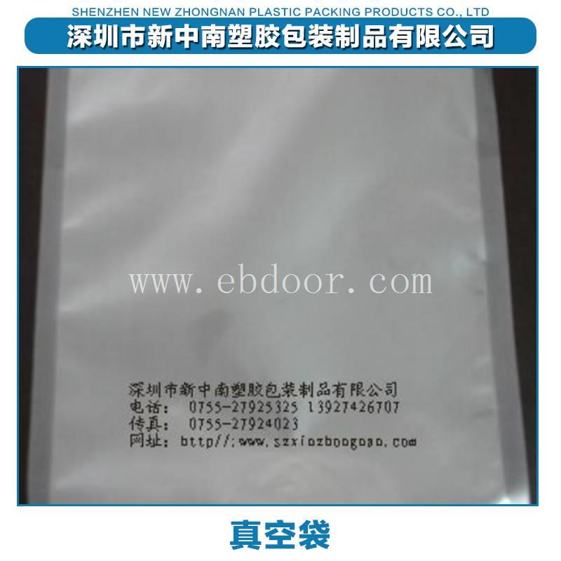 搜了真空袋 真空收纳袋
