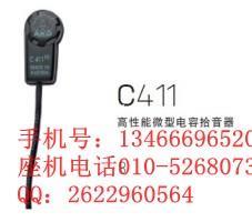 AKG/爱科技C411高性能8字微型电容拾音器