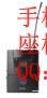 AKG/爱科技PT4500参考级无线腰包发射机