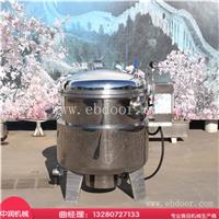 果干果脯浸糖渗糖锅 渗糖糖化机器 果脯浸糖设备