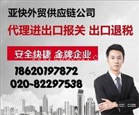 广州建材报关进口费用怎么算