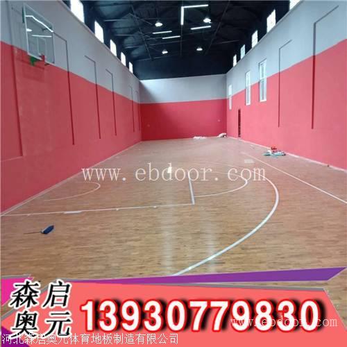 无锡篮球场木地板 打造行业当中的 运动木地板