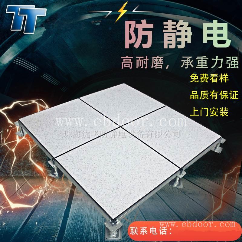 pvc防静电地板 北京pvc防静电地板价格 防开裂地板