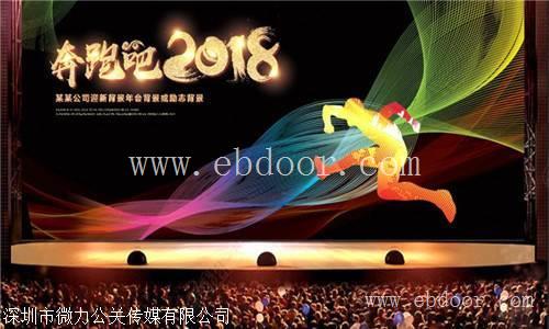 企业年会策划的几个重要因素