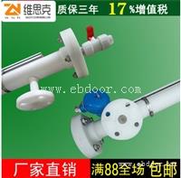IT1防爆304LN不锈钢材质低温-200度UZ1-58WC89上下限位液位计