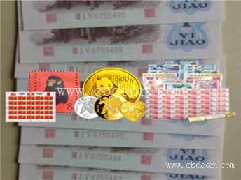 沈阳金银币交易市场 沈阳回收金银币